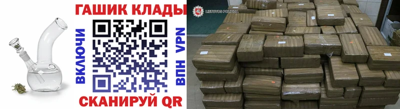 Купить наркотики Бикин Амфетамин  Конопля  КОКАИН  А ПВП  МЕФ  ГАШИШ 