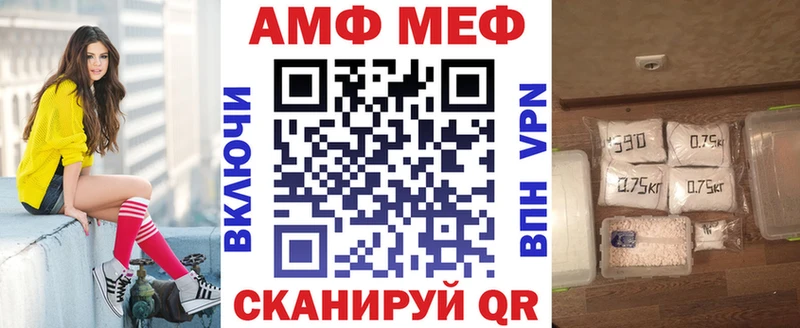 MEGA ТОР  Бикин  АМФЕТАМИН Premium  хочу наркоту 