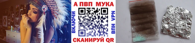 Alpha PVP СК КРИС  Бикин 