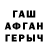 Метадон VHQ (8+3)/(1/8+1/3)