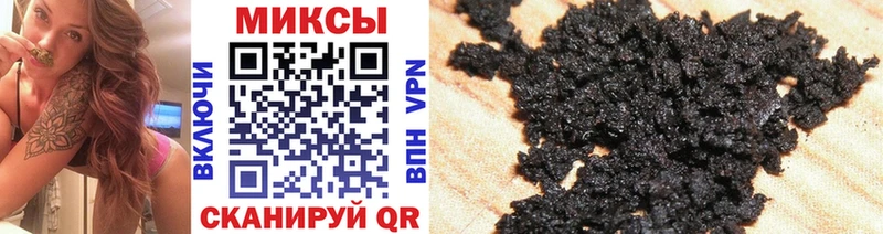 Бутират 1.4BDO  МЕГА вход  Бикин 
