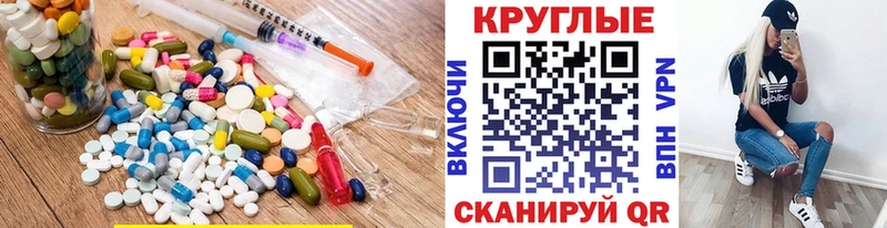ЭКСТАЗИ MDMA наркота kraken сайт Бикин