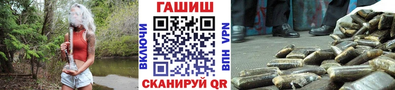 что такое наркотик  Бикин  ссылка на мегу tor  ГАШИШ гарик 