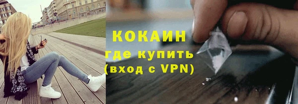 тгк Балабаново