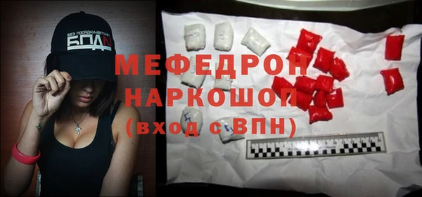 тгк Балабаново