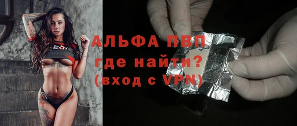 тгк Балабаново