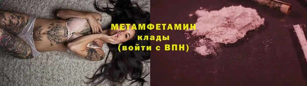 тгк Балабаново