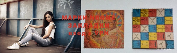 mdpv Балахна