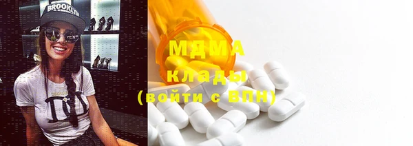 тгк Балабаново