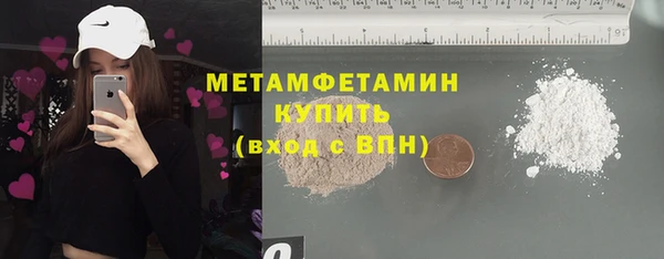 mdpv Балахна