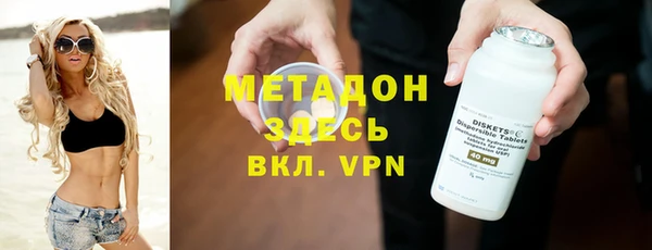 mdpv Балахна