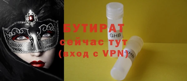 тгк Балабаново
