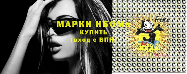 mdpv Балахна