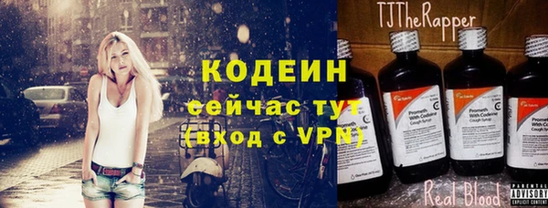 тгк Балабаново