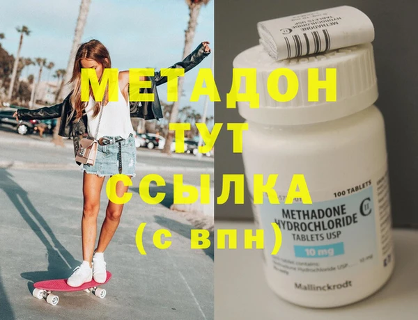 тгк Балабаново