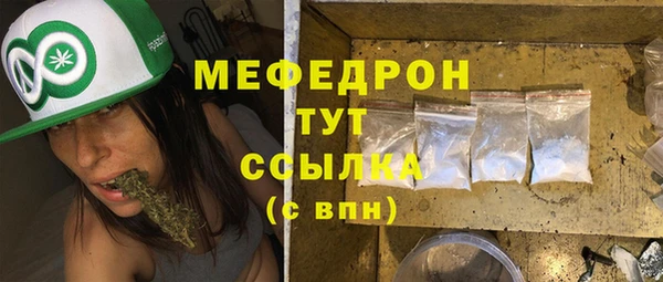 mdpv Балахна