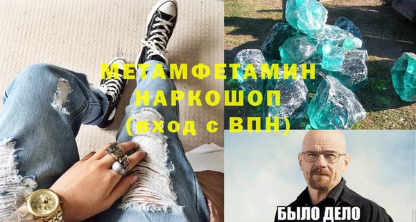 mdpv Балахна