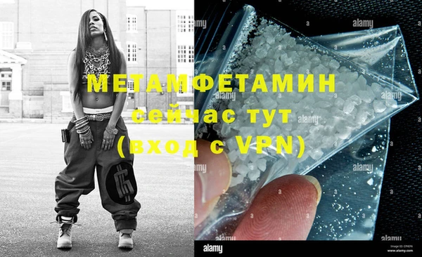 mdpv Балахна
