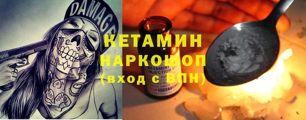 тгк Балабаново