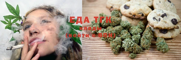 тгк Балабаново