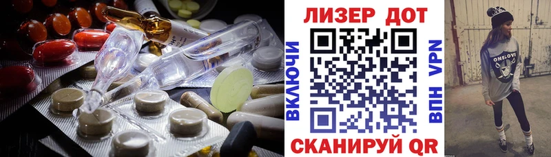 Лсд 25 экстази кислота Бикин