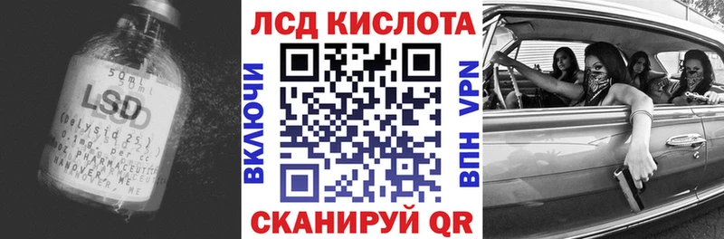 ЛСД экстази ecstasy  Бикин 