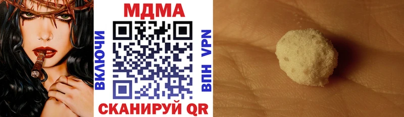 MDMA молли МЕГА сайт Бикин