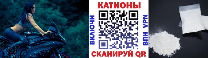 даркнет сайт  гидра рабочий сайт  МЯУ-МЯУ кристаллы  Бикин 