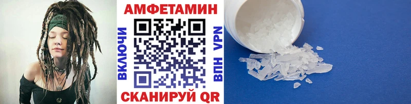 МЕТАМФЕТАМИН кристалл Бикин
