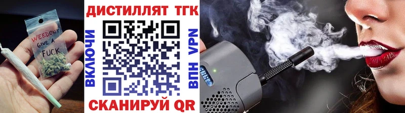 МЕГА сайт  Бикин  ТГК THC oil  цена наркотик 
