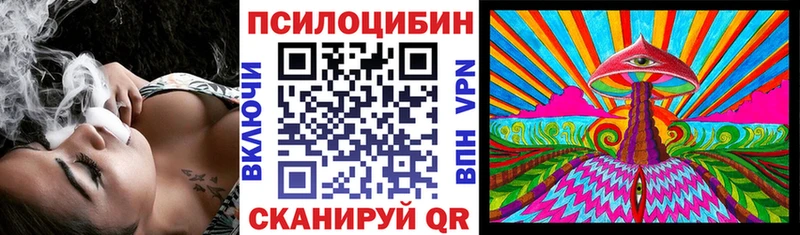 Галлюциногенные грибы прущие грибы  Бикин 