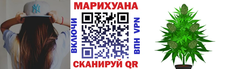 Шишки марихуана Bruce Banner Бикин